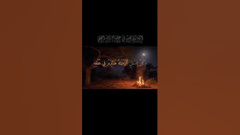 تلاوة طيبه من سورة الإسراء بصوت الأخ الراحل محمد بن عصام رحمه الله