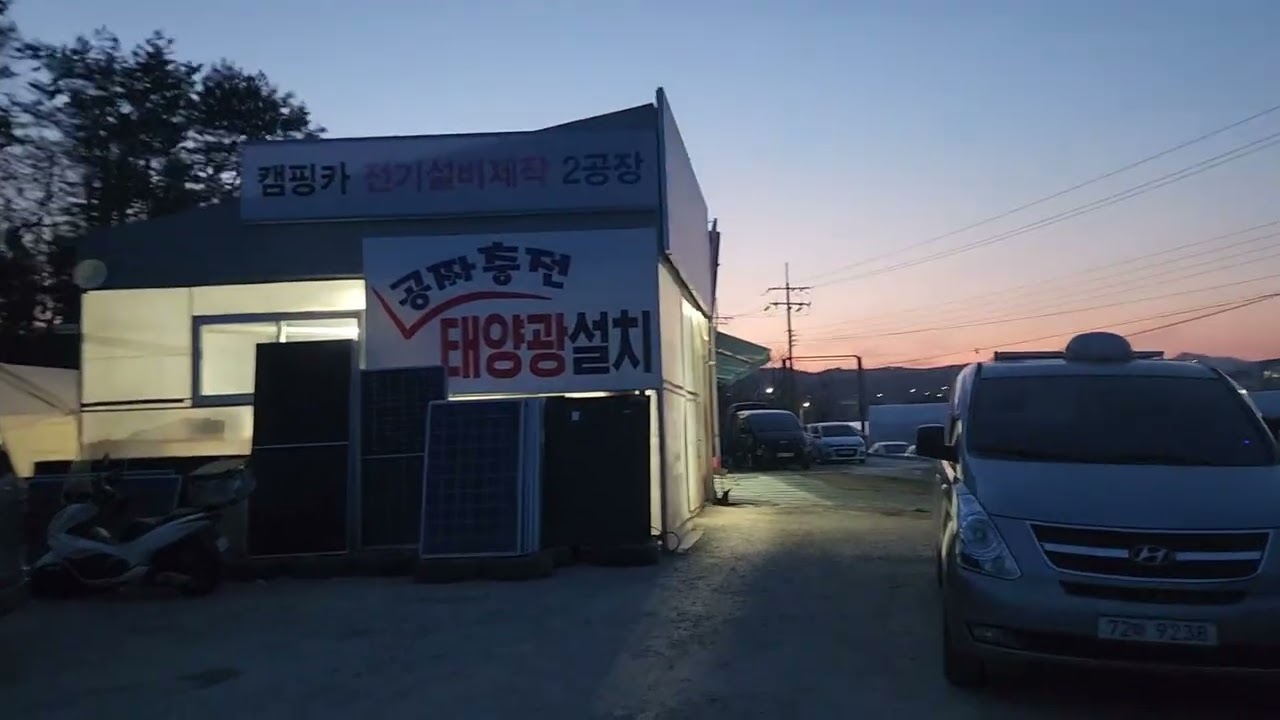 #낚시차#900a 에어컨#태양광#히터#고속충전