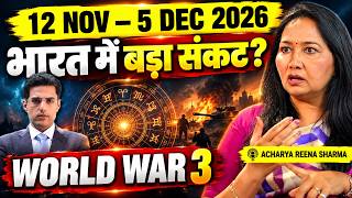 2025-30 #Astrology Predictions World War 3, Economic Crash & India Golden Era: Acharya Reena Sharma
