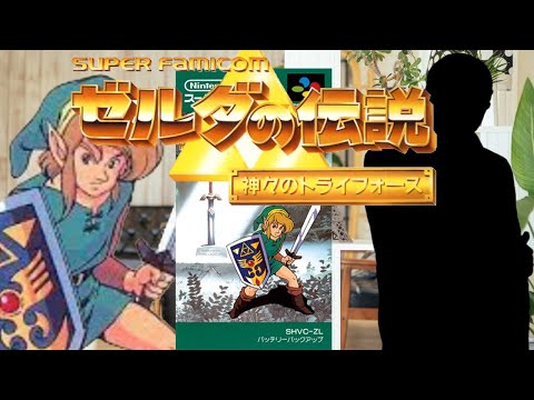 🎮【ゼルダの伝説 神々のトライフォース】前々回からの神殿リベンジ!