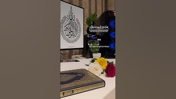 فضل قراءة آية الكرسي عظيم جدًا، فهي من أعظم آيات القرآن الكريم . #اية_الكرسي #قرآن #القران_الكريم