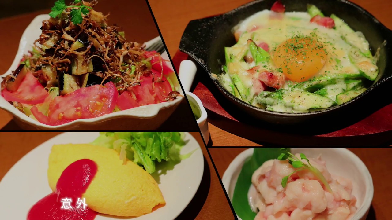 創作居酒屋 四代目 隠れ家 結 Yui 神奈川県鎌倉市 大船 Youtube