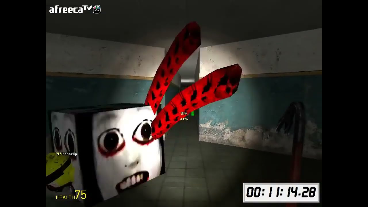 [복구/가이코/게리모드] 3주년 특집 너무 무서운 공포 술래잡기 (Garry's Mod)