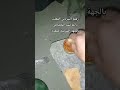 2025 إن لله أود أحماد  المبيدات اكسبلور   النظافه الرسوم