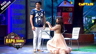 बॉलीवुड की ये किस हीरोइन ने किया कपिल से अपने प्यार का इजहार | Kapil Sharma Show | EPISODE- 35