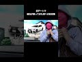 初デートで彼氏が乗ってきた車への反応集 #あるある #モノマネ #ネタ