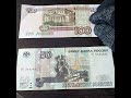 من فئات العملة الروسيه ١٠٠ و٥٠ روبل ١٩٩٧ Russian Banknotes100 And 50 Rubles Банкноты России1997 года 