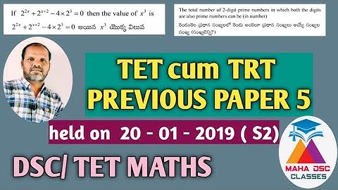 AP TET cum TRT SGT previous paper/held on 20 - 01 - 2019 (S2)/tetdscmaths