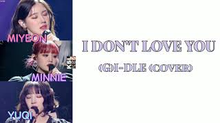 (G)I-DLE - I Don't Love You Cover Lyrics