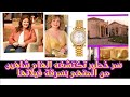 اوضاع غير مطمئنة عن دلال عبد العزيز وسر السبحه الحمراء