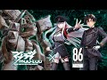 『マブラヴ：ディメンションズ』×『８６―エイティシックス―』コラボ特報（ナレーション：#長谷川育美 ）