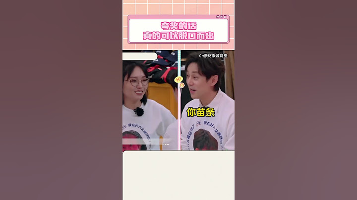 永远会惊叹#李雪琴 说的话 北大的含金量还在上升！