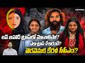 Kumbhmela Wiral Girl Monalisa Bhosle Wedding With Kerala Muslim Farman | Hari Prasad