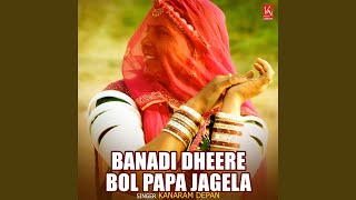 Banna banadi to aisi -