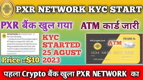 PXR NETWORK KYC START//#PXR NETWORK ने ATM CARD जारी किया//#PXR NETWORK ने CRYPTO बैंक OPEN किया