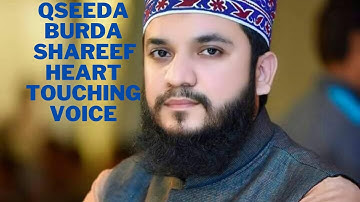 Qaseeda Burda Shareef | Mahmood ul Hassan Ashrafi || heart touching voice. || H1 repeat 10 times.
