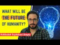 What Will Be the Future of Humanity? - Kabbalah Explained Simply