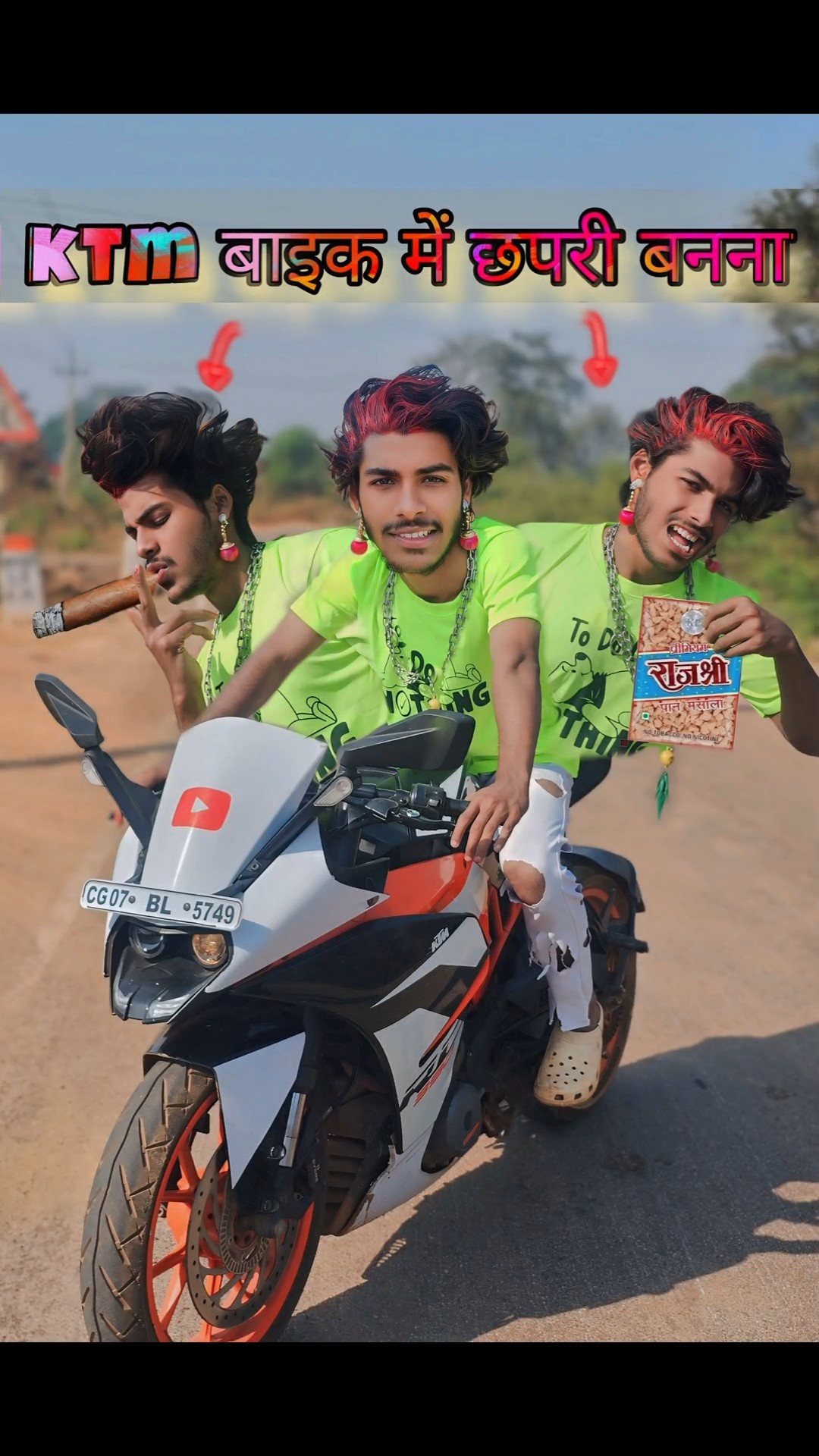 Ktm?️bike में छपरी बनना??? #comedy #chapri #ktm