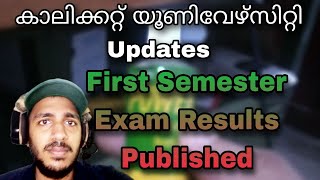 First Semester Exam Results Published Calicut University Part 3 Jobin Kaveri calicut university