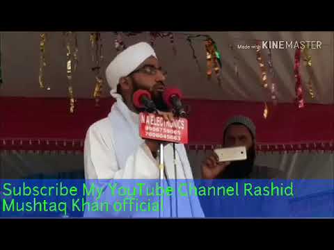 Dawoodi Sahab At Rehmatan Lil Alameen conference Bemnipora Shopain 07 August 2018