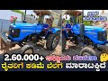 Sonalica 42 RX Tractor For Sale 🤙 9900876348 | Lower Rate Tractors #sonalika #agriculture