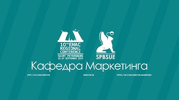How Expensive os Restricting Tracking on the Internet to Increase Consumer Privicy | EMAC 2019