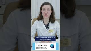 Нужна ли госпитализация при гестационном сахарном диабете? Лепешинская А.О. врач-эндокринолог ЦИР.