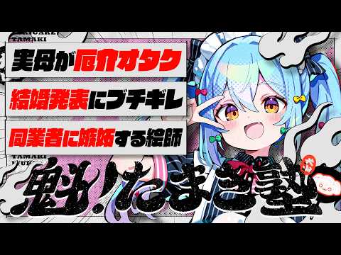 閲覧は自己責任でお願いします。