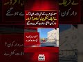 Big Truck Destroys Traffic Light in Al-Baha Saudi Arabia