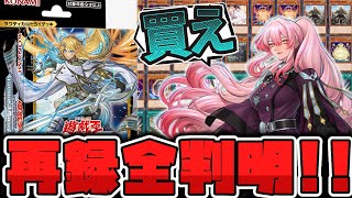 遊戯王　エクソシスター　セット　退魔天使エクソシスター　墓地メタ　マクロコスモス 遊戯王 エクソシスター セット 退魔天使エクソシスター 墓地メタ