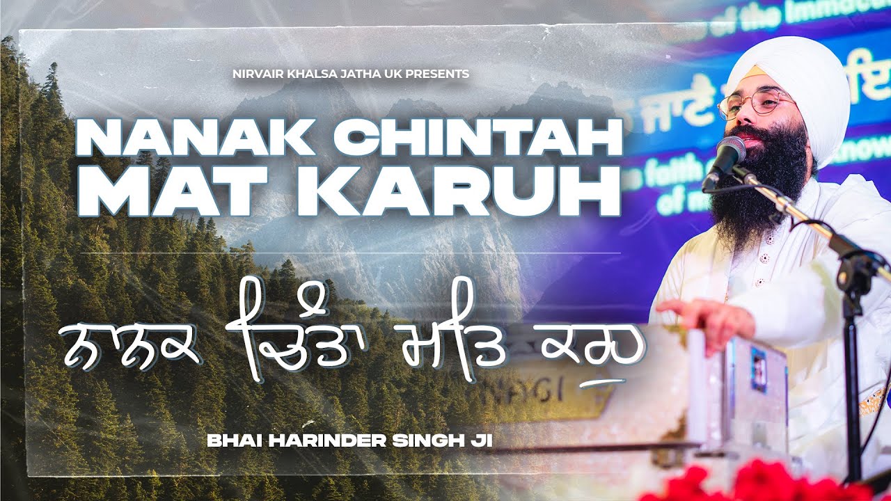 Nanak Chinta Mat Karo        New Soothing Gurbani  Bhai Harinder Singh  NKJ 4K