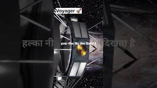 TITLE: ALIEN KO MILA TO KYA HOGA? | Voyager 1 Golden Record Mystery