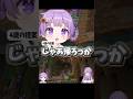 【字幕/Sub】4歳児Vにマイクラを教わった結果⑨ #ハローキティ #マインクラフト #サンリオ