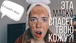 УХОД ЗА КОЖЕЙ по советам КОРЕЯНОК.