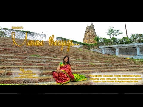 Manase teeyaga sridevi cover song