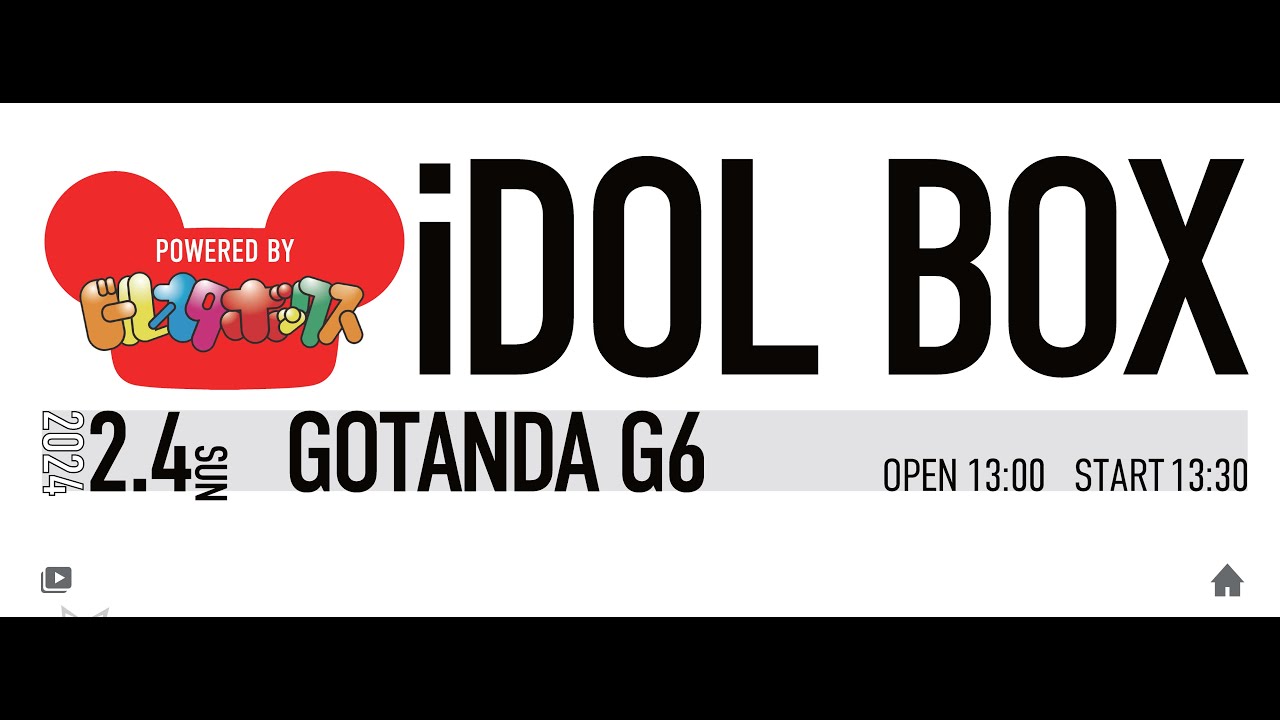 【生放送】主催イベント直前スペシャル！！