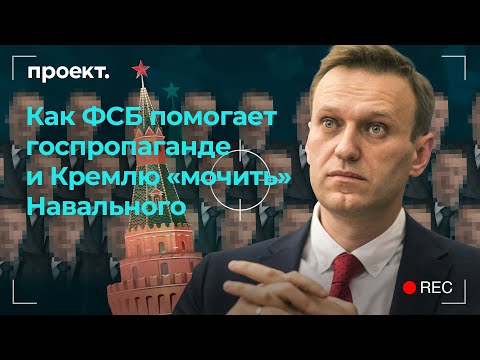 «Это прямое преступление»: рассказ бывшего журналиста НТВ и РЕН-ТВ о связях каналов с ФСБ