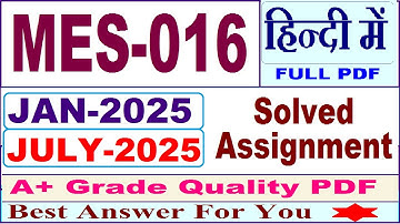 MES 016 solved assignment 2025 in Hindi || mes 016 solved assignment 2025 || ignou mes016 2024-25