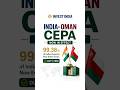 India-Oman CEPA Enters into Force | $28 Billion Opportunity