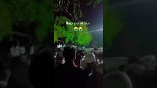 raja pur sikraur innalillah wain eliye rajiun 🥹🥹🥹🥹🥹🥹🥹🥹🥹🥹🥹🥹 Allah jannat naseeb kare ameen