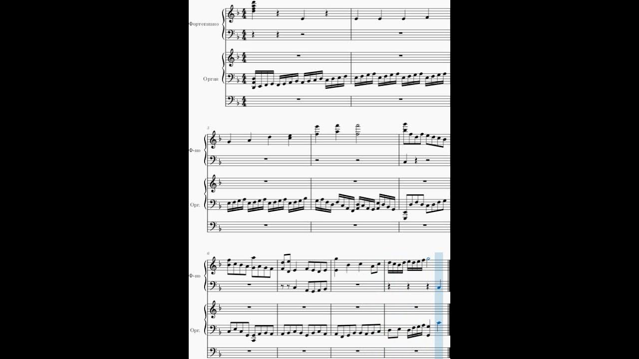 Песня мотылек самбурская маска. ARS Music №024a размер 3/4.