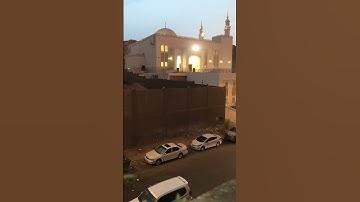 تلاوة الشيخ انس الميمان