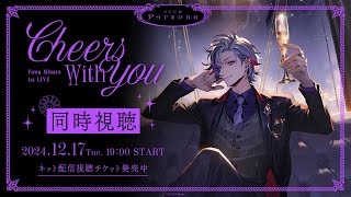 にじさんじ公式の配信のサムネイル画像