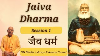 Jaiva Dharma Session 1 | HH Bhakti Ashraya Vaisnava Swami