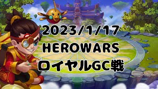 2023/1/17  GC BATTLE  カウンターを再利用。ジュリアスのバリアのやつの２本。 screenshot 1