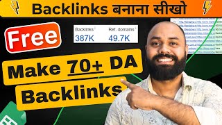 How To Make Backlinks | Complete Course Pt2
