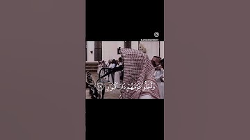 يثبت الله الذين آمنوا بالقول الثابت في الحياة الدنيا - سورة ابراهيم - محمد اللحيدان