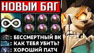 0 СЕК КД УЛЬТЫ ВК ОКТАРИНЫ СТАКАЮТСЯ? | DOTA 2