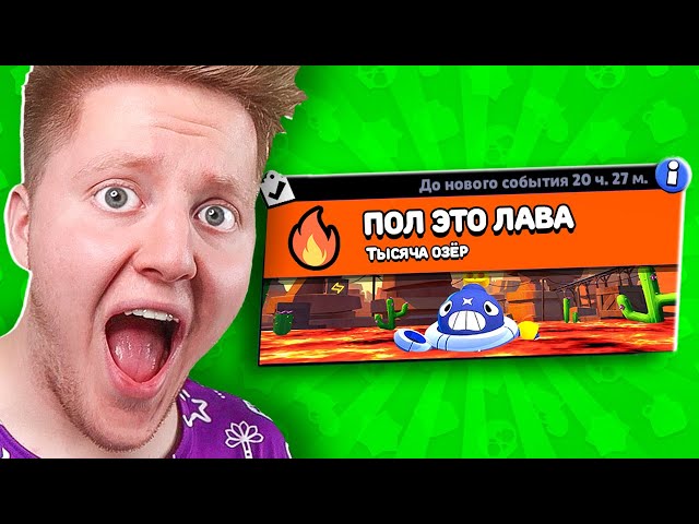 граю 5 раз в brawl Stars з POKI 