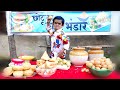 CHOTU DADA KI KHATAI  छोटू दादा की खटाई Khandesh Hindi Comedy  Chotu Dada Comedy Video